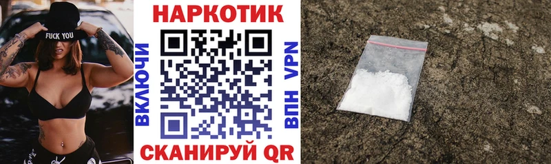 Купить закладку Псилоцибиновые грибы  Альфа ПВП  Мефедрон  Бошки Шишки  Cocaine  ГАШ  Лосино-Петровский