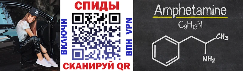 Купить  Лосино-Петровский  АМФЕТАМИН 98% 