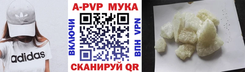 Alpha PVP Соль Лосино-Петровский