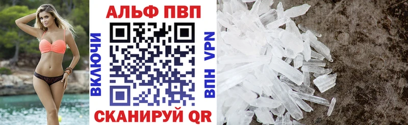 APVP СК  Купить закладки  Лосино-Петровский 