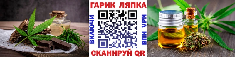 Печенье с ТГК марихуана  Купить  Лосино-Петровский 