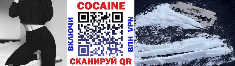 Кокаин Боливия  Купить где  Лосино-Петровский 