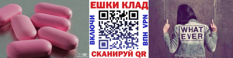 ЭКСТАЗИ MDMA  Купить где  Лосино-Петровский 