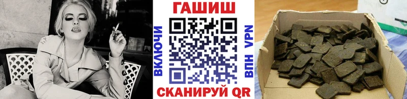 Купить  Лосино-Петровский  Гашиш Cannabis 