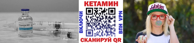 Купить закладки  Лосино-Петровский  Кетамин ketamine 
