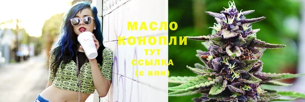 меф Балахна