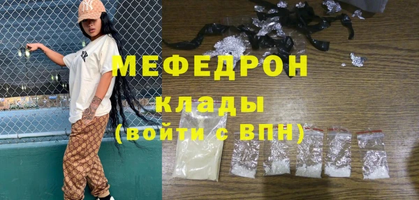 меф Балахна