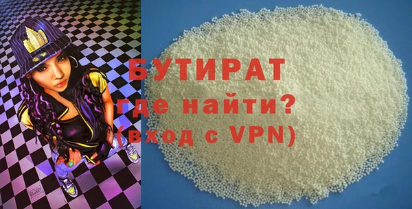спайс Балабаново