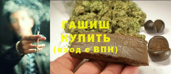 эйфоретик Баксан