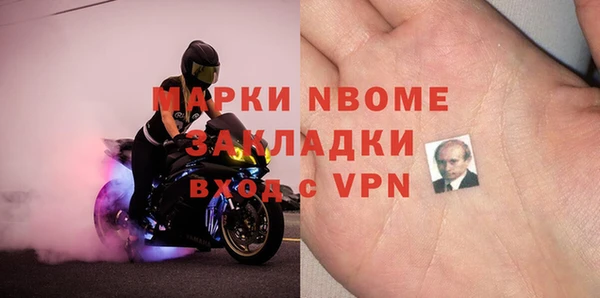 эйфоретик Баксан
