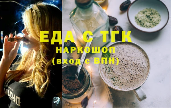 эйфоретик Баксан