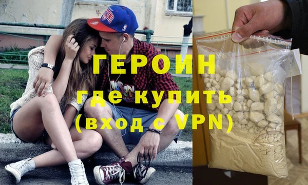 эйфоретик Баксан