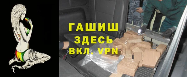 спайс Балабаново