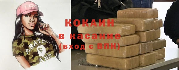 спайс Балабаново