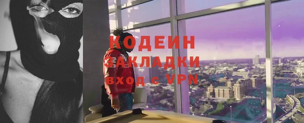 героин Армянск