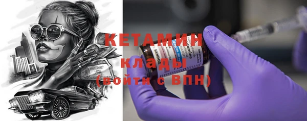 меф Балахна