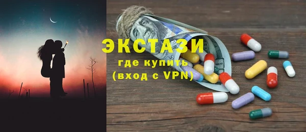 спайс Балабаново
