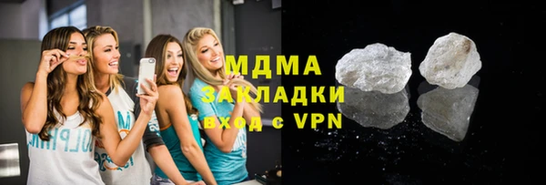 спайс Балабаново