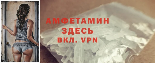 эйфоретик Баксан
