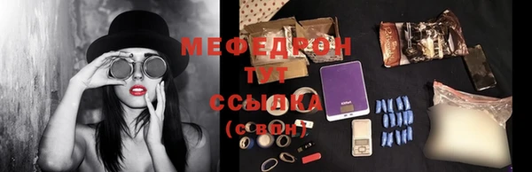 эйфоретик Баксан