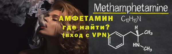 эйфоретик Баксан