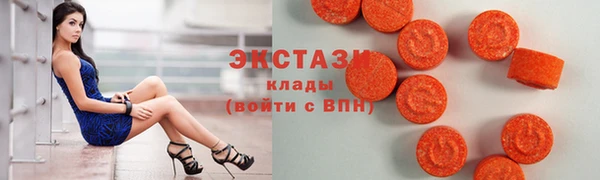 спайс Балабаново