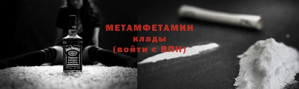 эйфоретик Баксан