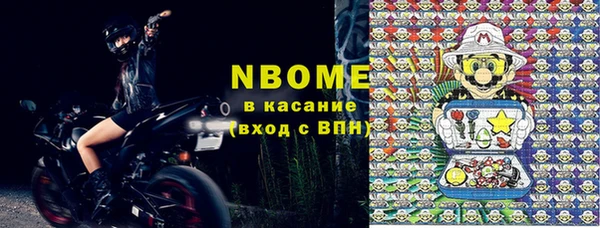 спайс Балабаново