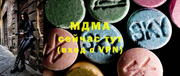 меф Балахна