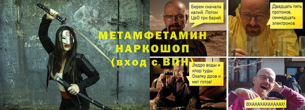 меф Балахна