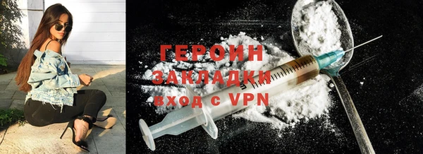 спайс Балабаново