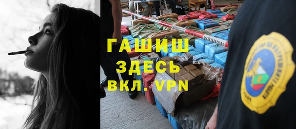 спайс Балабаново
