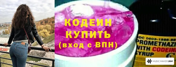 эйфоретик Баксан