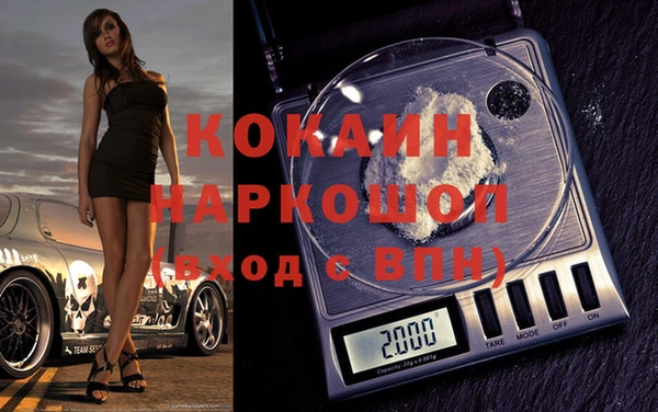 эйфоретик Баксан