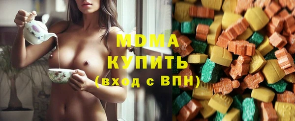 эйфоретик Баксан