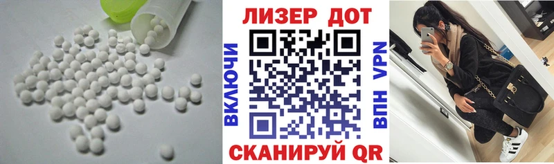 Лсд 25 экстази кислота  Купить где  Лосино-Петровский 