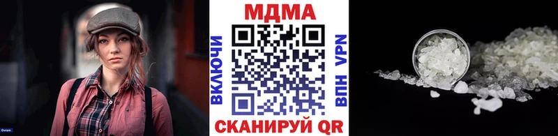 МДМА молли  Купить  Лосино-Петровский 