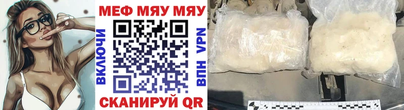 Купить закладки  Лосино-Петровский  Меф mephedrone 