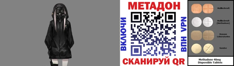 Купить закладки  Лосино-Петровский  Метадон мёд 
