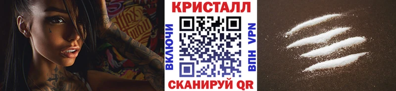 Купить закладки  Лосино-Петровский  Первитин винт 