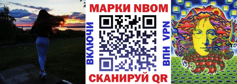 Купить где  Лосино-Петровский  Марки 25I-NBOMe 1,5мг 