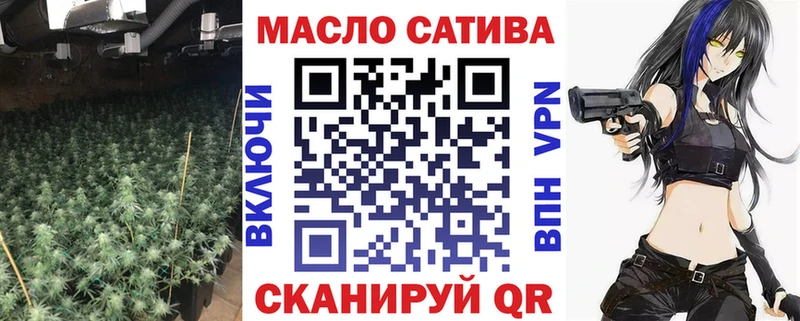 Дистиллят ТГК THC oil  Купить где  Лосино-Петровский 