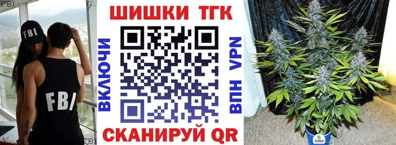 Купить закладки  Лосино-Петровский  Канабис White Widow 
